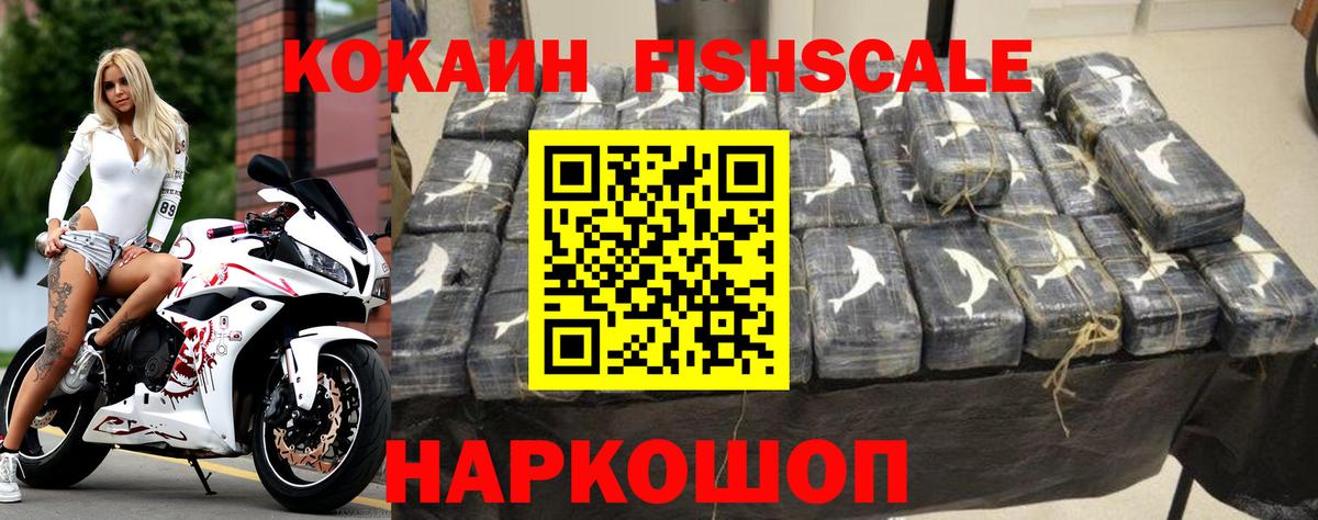 Cocaine 98% Янаул