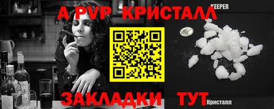 спайс Кандалакша