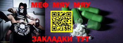 ECSTASY Камышлов