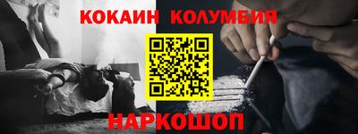 спайс Кандалакша