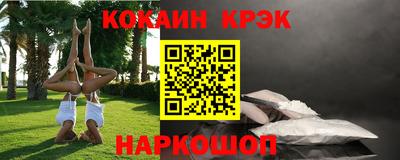 спайс Кандалакша