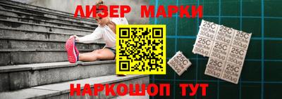 спайс Кандалакша