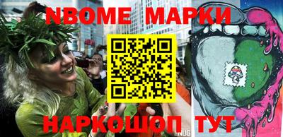 марки lsd Кингисепп