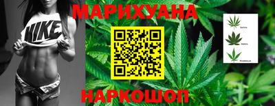 спайс Кандалакша