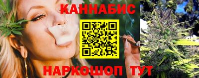 спайс Кандалакша