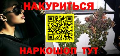 спайс Кандалакша