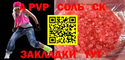 СК Канаш