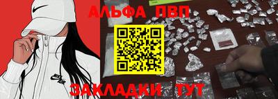 спайс Кандалакша