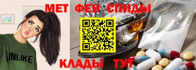спайс Кандалакша