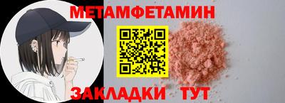 спайс Кандалакша