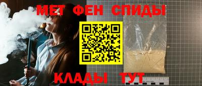 мдма Кинель