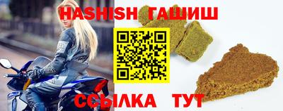 спайс Кандалакша