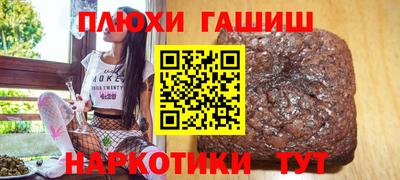 спайс Кандалакша