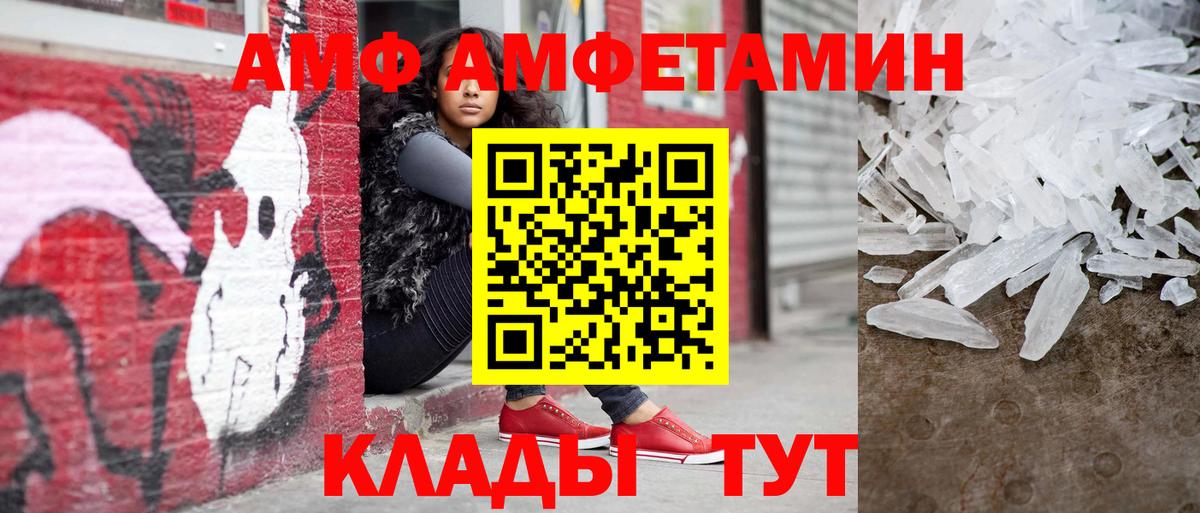 Янаул  Первитин витя  Первитин витя  МЕТАМФЕТАМИН  Вход с VPN 