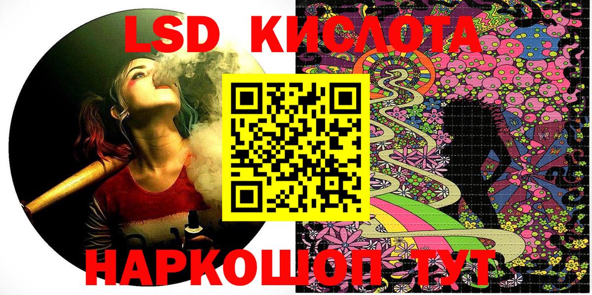 Марки 25I-NBOMe 1,8мг  Марки NBOMe  Марки 25I-NBOMe 1,8мг  Янаул  Вход с VPN 