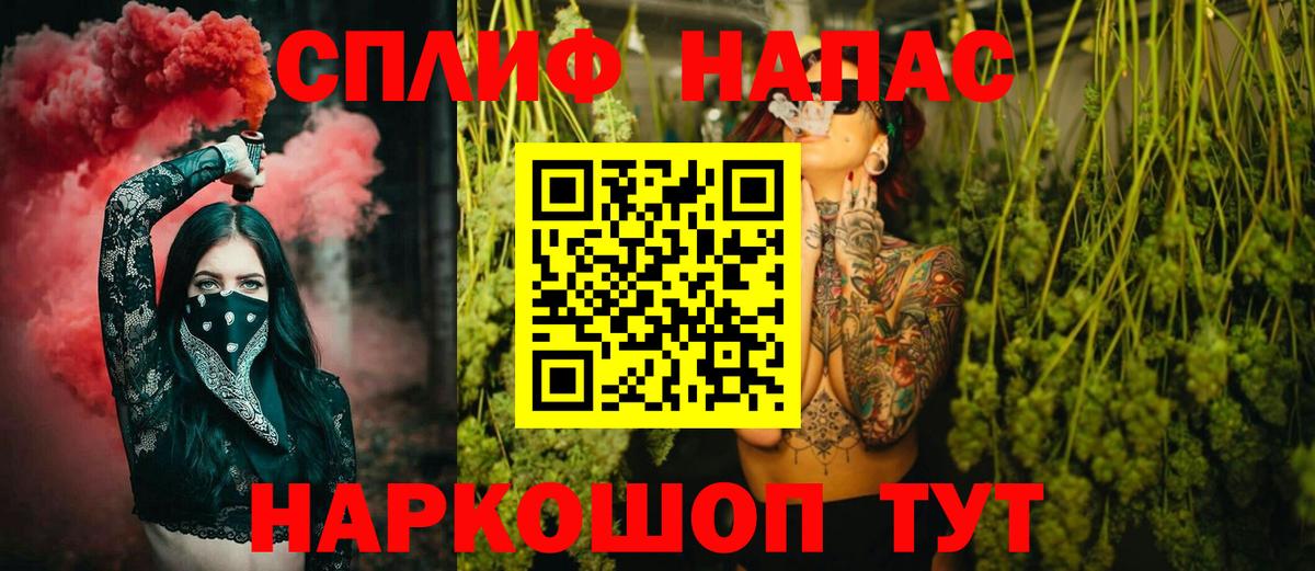 Бошки Шишки семена  Бошки Шишки гибрид  Янаул  Бошки Шишки LSD WEED  Вход с VPN 